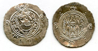 Silver hemidrachm, Governor 'Umar, 129 PYE/780 CE, Caliph al-Mahdi, Tabaristan