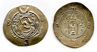 Silver hemidrachm, 789 CE, Governor Mutaqil (789-790 CE), Abbasid Tabaristan