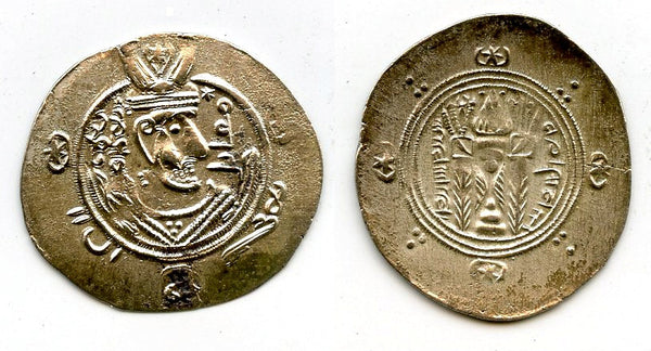 Silver hemidrachm, 789 CE, Governor Mutaqil (789-790 CE), Abbasid Tabaristan