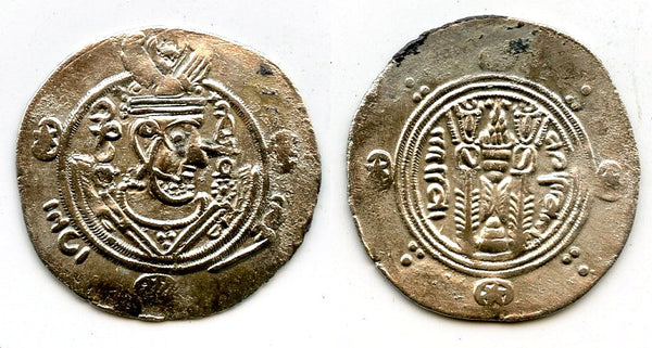 Silver hemidrachm, 130 PYE/781 CE, Caliph al-Mahdi, Abbasid Governors of Tabaristan