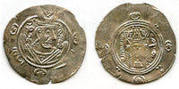 Silver hemidrachm, 136 PYE/787 CE, Caliph al-Rashid, Abbasid Governors of Tabaristan