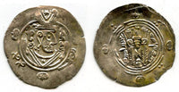 Rare silver hemidrachm w/Bakh Bakh, 134 PYE/785 CE, Caliph al-Mahdi, Tabaristan