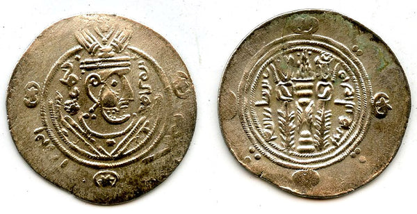 Silver hemidrachm, 134 PYE/785 CE, Caliph al-Mahdi, Abbasid Governors of Tabaristan