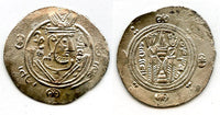 Silver hemidrachm, 132 PYE/783 CE, Caliph al-Mahdi, Abbasid Governors of Tabaristan