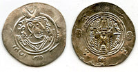 Silver hemidrachm, 135 PYE/786 CE, Caliph al-Hadi, Abbasid Governors of Tabaristan