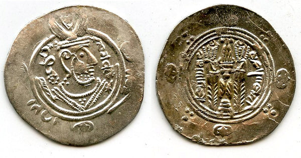 Silver hemidrachm, 135 PYE/786 CE, Caliph al-Hadi, Abbasid Governors of Tabaristan