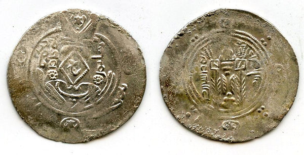 Scarce silver hemidrachm, Governor Sulayman (787-88 CE), Abbasid Tabaristan