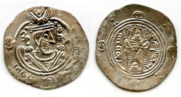 Silver hemidrachm, 130 PYE/781 CE, Caliph al-Mahdi, Abbasid Governors of Tabaristan