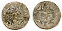 Silver hemidrachm, Governor 'Umar, 127 PYE/778 CE, Caliph al-Mahdi, Tabaristan