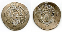 Silver hemidrachm, 790 CE, Governor Mutaqil (789-790 CE), Abbasid Tabaristan