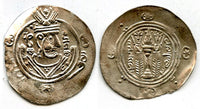 Silver hemidrachm, 133 PYE/784 CE, Caliph al-Mahdi, Abbasid Governors of Tabaristan