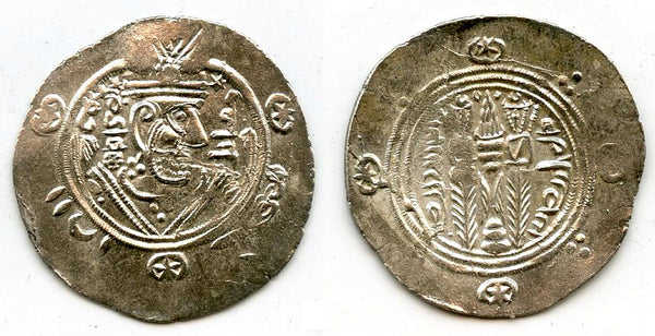 Silver hemidrachm, 790 CE, Governor Mutaqil (789-790 CE), Abbasid Tabaristan