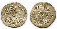 Silver hemidrachm, 130 PYE/781 CE, Caliph al-Mahdi, Abbasid Governors of Tabaristan