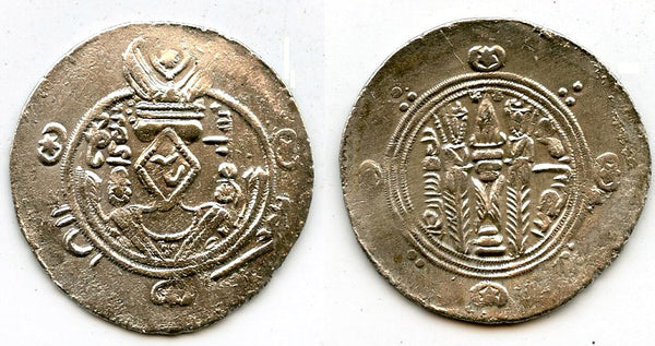 Scarce silver hemidrachm, Governor Sulayman (787-88 CE), Abbasid Tabaristan