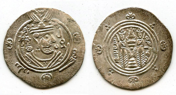 Silver hemidrachm, Governor 'Umar, 129 PYE/780 CE, Caliph al-Mahdi, Tabaristan