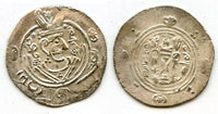 Silver hemidrachm, 134 PYE/785 CE, Caliph al-Mahdi, Abbasid Governors of Tabaristan