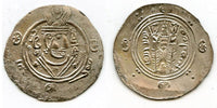 Silver hemidrachm, 132 PYE/783 CE, Caliph al-Mahdi, Abbasid Governors of Tabaristan