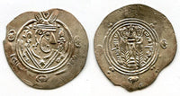 Silver hemidrachm, 134 PYE/785 CE, Caliph al-Mahdi, Abbasid Governors of Tabaristan