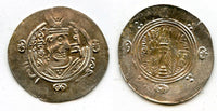 Silver hemidrachm, 789 CE, Governor Mutaqil (789-790 CE), Abbasid Tabaristan