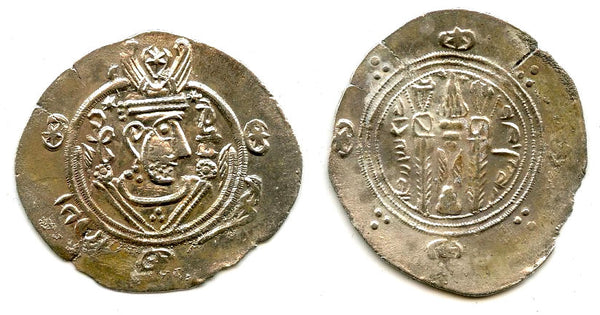 Silver hemidrachm, 135 PYE/786 CE, Caliph al-Hadi, Abbasid Governors of Tabaristan