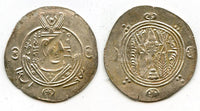 Silver hemidrachm, 790 CE, Governor Mutaqil (789-790 CE), Abbasid Tabaristan