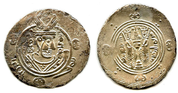 Silver hemidrachm, 132 PYE/783 CE, Caliph al-Mahdi, Abbasid Governors of Tabaristan