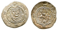 Silver hemidrachm, 132 PYE/783 CE, Caliph al-Mahdi, Abbasid Governors of Tabaristan