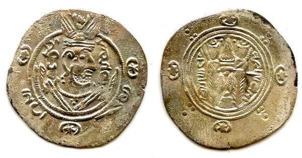 Silver hemidrachm, 135 PYE/786 CE, Caliph al-Hadi, Abbasid Governors of Tabaristan