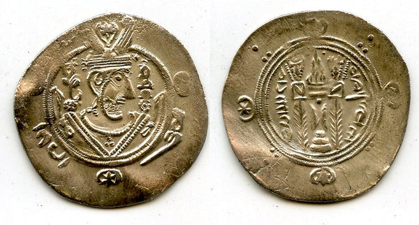 Silver hemidrachm, 135 PYE/786 CE, Caliph al-Hadi, Abbasid Governors of Tabaristan