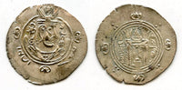 Silver hemidrachm, 137 PYE/788 CE, Caliph al-Rashid, Abbasid Governors of Tabaristan