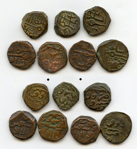 Lot of 7 bronze kesarahs, 1400's-early 1500's, Kashmir Sultanate, India