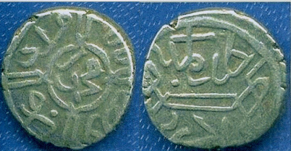 Silver akce of Mehmed the Conqueror (1444-1481), Edirne, Ottoman Empire