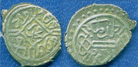 Silver akce of Mehmed the Conqueror (1444-1481), Edirne, Ottoman Empire