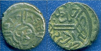 Silver akce of Mehmed the Conqueror (1444-1481), Edirne, Ottoman Empire