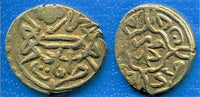 Scarce AR akce of Mehmed the Conqueror (1444-1481), Amasya, Ottoman Empire