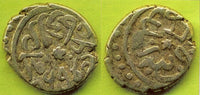 Scarce AR akce of Mehmed the Conqueror (1444-1481), Serez, Ottoman Empire