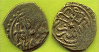 Scarce AR akce of Mehmed the Conqueror (1444-1481), Serez, Ottoman Empire