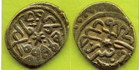 Scarce AR akce of Mehmed the Conqueror (1444-1481), Serez, Ottoman Empire