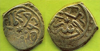 Scarce AR akce of Mehmed the Conqueror (1444-1481), Serez, Ottoman Empire