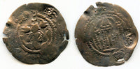 Large silver drachm, Hunnic (Hephthalite) issue imitating Sassanian Emperor Peroz, countermarked with 5 different countermarks (ca.7th-early 8th century), Kobadien, Northern Tokharistan, Central Asia