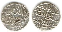 Silver tanka of Ala Al-Din Husain (899-925 AH / 1493-1519 AD), Bengal Sultanate, India