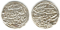 Silver tanka of Ala Al-Din Husain (899-925 AH / 1493-1519 AD),  Bengal Sultanate, India