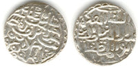 Silver tanka of Ala Al-Din Husain (899-925 AH / 1493-1519 AD),  Bengal Sultanate, India