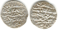 Fourth "Victory issue" tanka of Ala Al-Din Husain (899-925 AH / 1493-1519 AD),  Bengal Sultanate, India