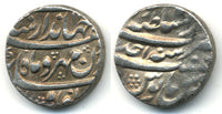 Rare silver rupee of Jahandar Shah (1712 AD), Lahore mint, Mughal Empire