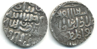 Silver tanka of Ala Al-Din Husain (1493-1519 AD), Bengal