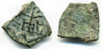 Rare square 1/4 karshapana (?) of 10 ratti, Eran (ca.150-75 BC)