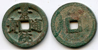 Heavy cash of King Lê Hien Tông (1497-1504), Later Lê Dynasty, Vietnam (VC #135)