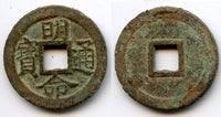 Large bronze cash of Nguyen Phúc Kieu (1820-1841), Vietnam