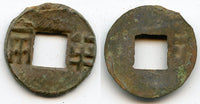 Nice 4-zhu ban-liang, after Wen Di (180-157 BC), China - normal characters, no rims (Hartill 7.16)